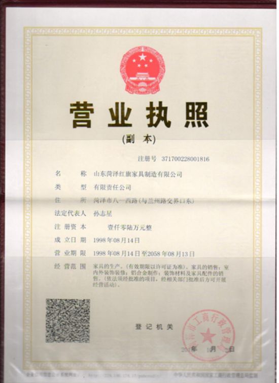點(diǎn)擊查看詳細(xì)信息<br>標(biāo)題：營(yíng)業(yè)執(zhí)照 閱讀次數(shù)：3806