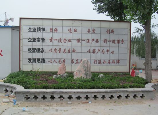 點(diǎn)擊查看詳細(xì)信息<br>標(biāo)題：廠容廠貌 閱讀次數(shù)：1969