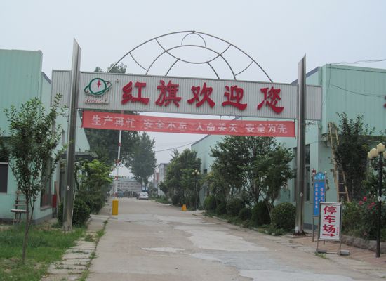 點擊查看詳細(xì)信息<br>標(biāo)題：廠容廠貌 閱讀次數(shù)：1895