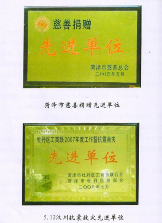 點(diǎn)擊查看詳細(xì)信息<br>標(biāo)題：證書(shū) 閱讀次數(shù)：3800