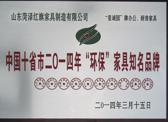 點(diǎn)擊查看詳細(xì)信息<br>標(biāo)題：證書(shū) 閱讀次數(shù)：3780